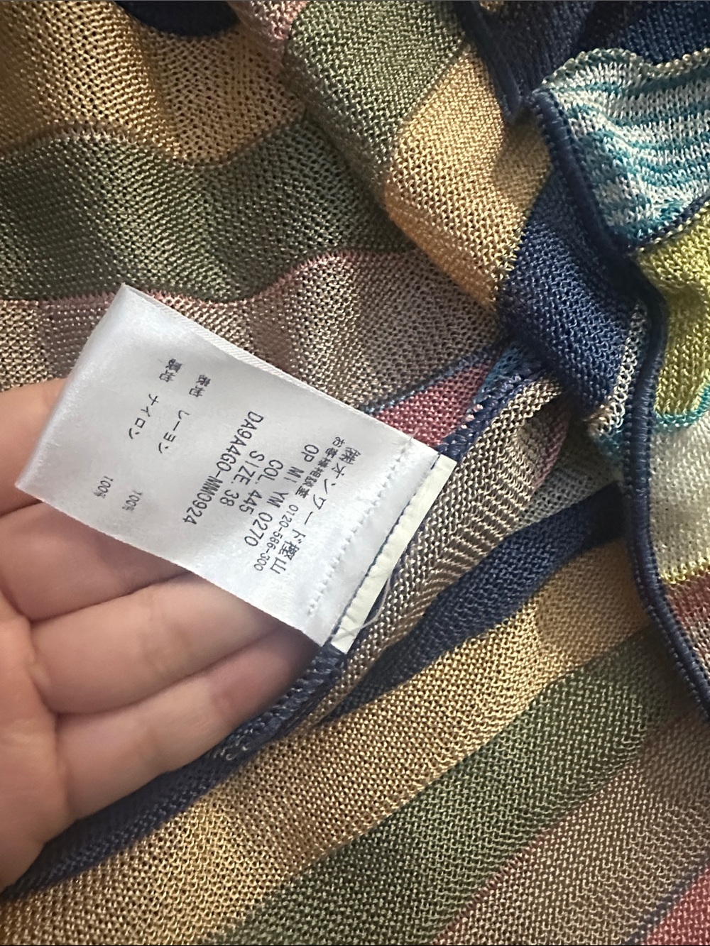 Missoni Striped Dress - Picture 8 of 12